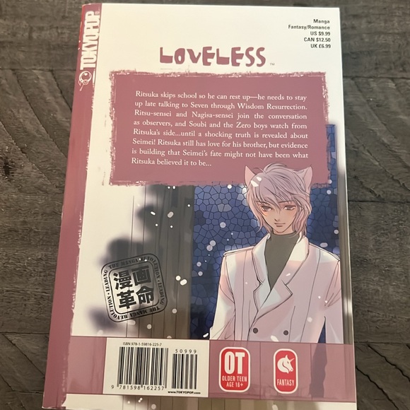 Loveless vol.5 Yun Kouga - Picture 2 of 2